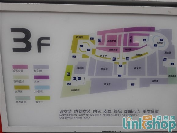 叱咤深圳东门商圈15年 太阳百货有何法宝?